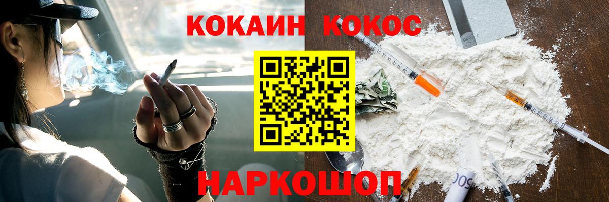 КОКАИН FishScale Бутурлиновка