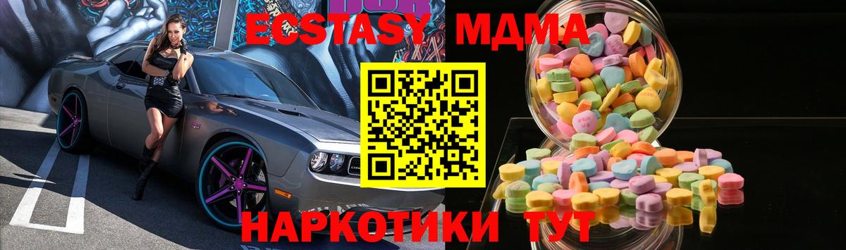Ecstasy louis Vuitton  Вход с VPN  Экстази  Бутурлиновка 