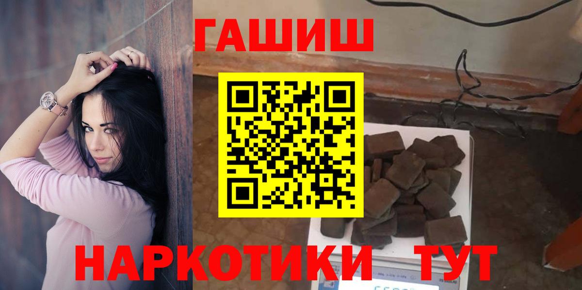 ГАШИШ  Вход с VPN  Экстази  Каннабис  Бутурлиновка  КОКАИН  ГАШ  Канабис  Мефедрон  