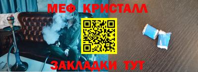 ГАЛЛЮЦИНОГЕННЫЕ ГРИБЫ Будённовск