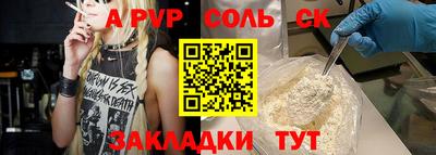 герыч Конаково