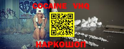 ГАЛЛЮЦИНОГЕННЫЕ ГРИБЫ Будённовск