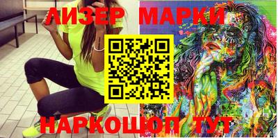 марки nbome Бузулук