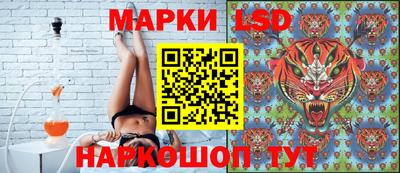 ГАЛЛЮЦИНОГЕННЫЕ ГРИБЫ Будённовск