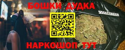 марки nbome Бузулук