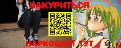 марки nbome Бузулук