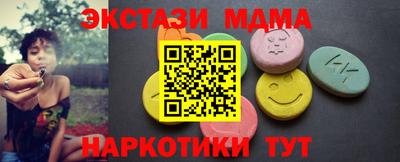 марки nbome Бузулук