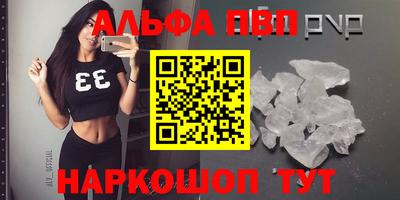 круглые Комсомольск-на-Амуре