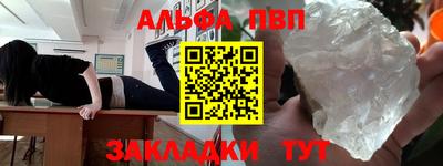 марки nbome Бузулук