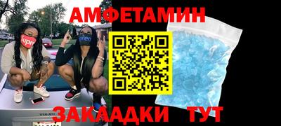 ГАЛЛЮЦИНОГЕННЫЕ ГРИБЫ Будённовск