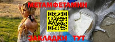 ГАЛЛЮЦИНОГЕННЫЕ ГРИБЫ Будённовск