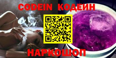 ПСИЛОЦИБИНОВЫЕ ГРИБЫ Бугуруслан