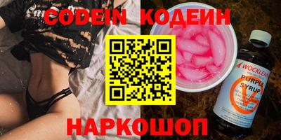 марки nbome Бузулук