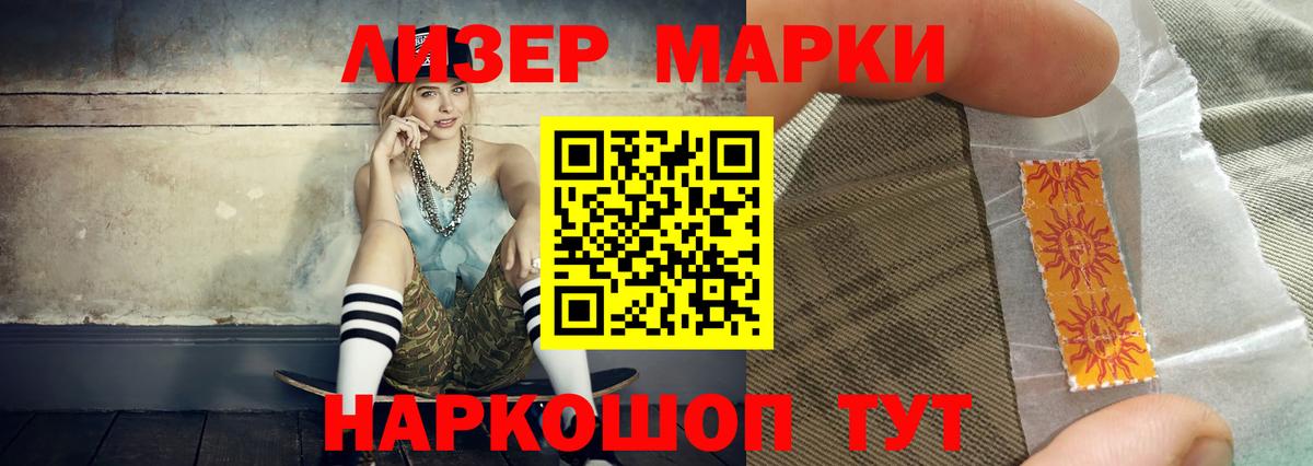 LSD-25 экстази  LSD-25 экстази ecstasy  Вход с VPN  Лсд 25 экстази кислота  Бутурлиновка 