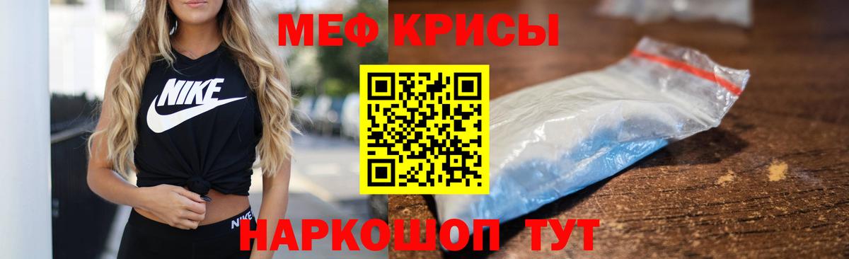 МЕФ Бутурлиновка
