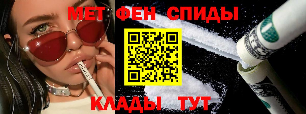 Первитин кристалл Бутурлиновка