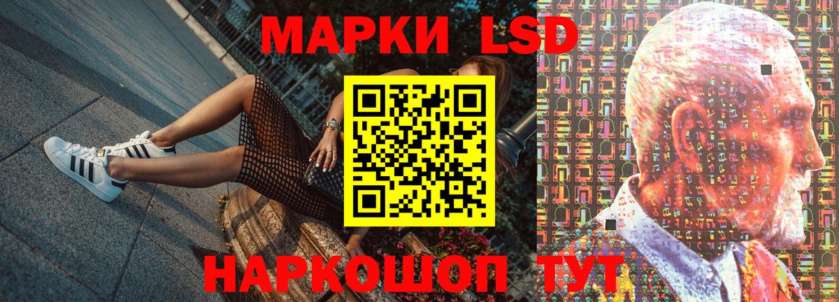 Марки 25I-NBOMe 1,5мг Бутурлиновка
