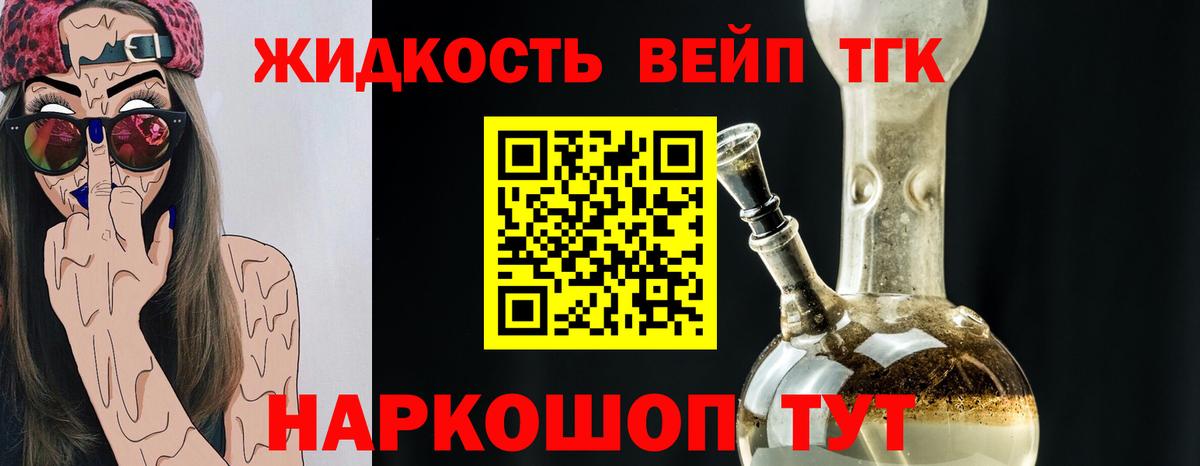 Дистиллят ТГК концентрат Бутурлиновка