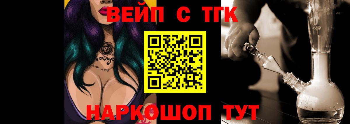 ТГК THC oil  цены   Бутурлиновка  Вход с VPN 