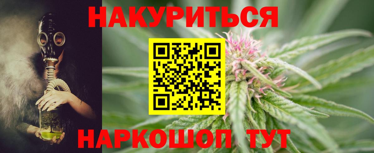 Канабис THC 21%  МАРИХУАНА план  Вход с VPN  Бутурлиновка  МАРИХУАНА MAZAR 