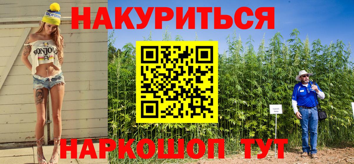 Марихуана ГИДРОПОН Бутурлиновка